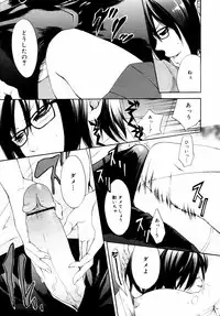 COMIC 0EX Vol. 14 2009-02