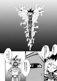 [Quartzshow (hari)] RE:WW2 Yami Hyou Sairoku-Shuu (Yu-Gi-Oh!) [Digital]