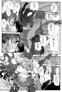 [Kobi Niku Nemu] Shimamura-san no Usui Hon (THE IDOLM@STER CINDERELLA GIRLS)