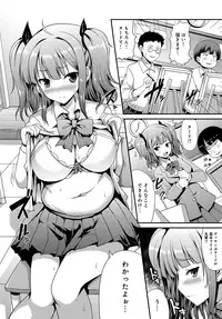 COMIC Anthurium 036 2016-04 [Digital]