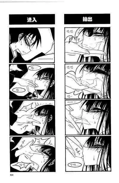 houkago play high heels2