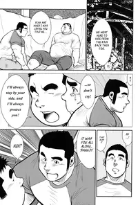 [Ebisubashi Seizou] Hanayuke! [English] [leon692]