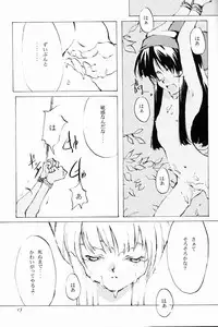 (C50) [INKPOT (Oyari Ashito)] KINPEIBAI 4 (Samurai Spirits)