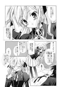 [Komiya Yuuta] Dreamsicle