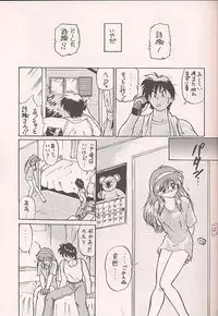 (C50) [Kenkou Tairyoku Kenkyouujo (Various)] Tokimeki Akamamushi (Tokimeki Memorial)