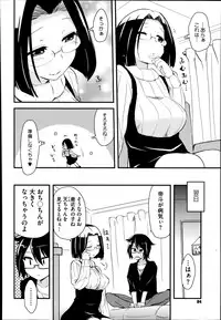 COMIC Megastore Alpha 2014-01