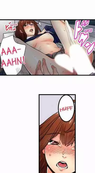 [OUMA] Just the Tip Inside is Not Sex Ch.36/36 [English] Completed