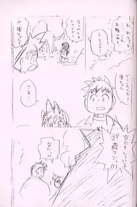 [Rurururururu (Various)] Shoujo Mizu