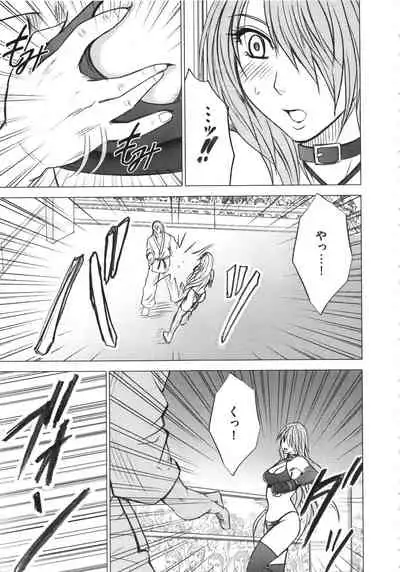 Girls Fight Kanzenban