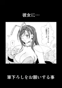 [Ruki Ruki EXISS (Fumizuki Misoka)] FF Naburu oae (Final Fantasy VII) [Digital]