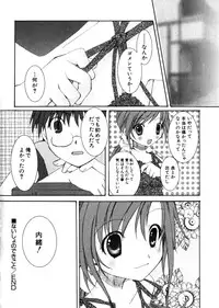 Hin-nyu v28 - Hin-nyu Mono