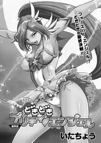 Action Pizazz DX 2019-01 [Digital]