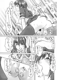 [Sago Jou (Seura Isago)] Catalpa's Emotions: the first volume (Kizuato)