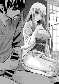 COMIC X-EROS #76 [Digital]