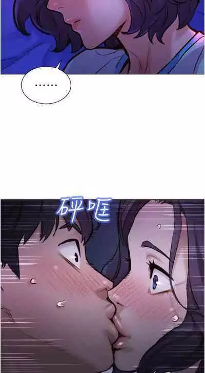 Let is be friends from today 01-06 chi- exterio001