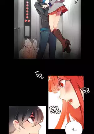 Lilith`s Cord Ch.0-36