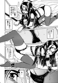 (CR34) [Studio Wallaby (Bonehead)] Skuld Lesson 3 (Ah! My Goddess)