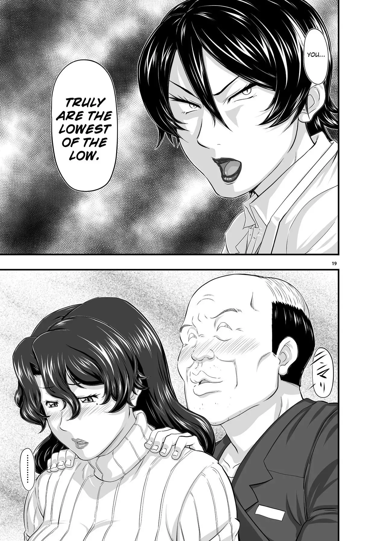 MARS EXPLORER II Saki