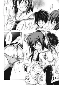 [Komiya Yuuta] Dreamsicle