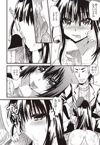 COMIC Penguin Club Sanzokuban 2011-12 Vol.275 [Digital]