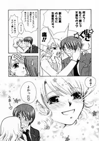 [Suzuki Mira] Serial Angel ~Rensai Shoujo~