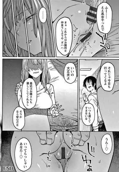 [7zu7] Kogareru Kimi o Shiboritai.