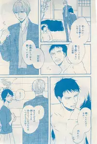 MAGAZINE BE×BOY 2015-03