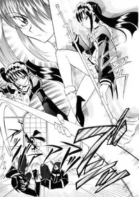 [Takaoka Motofumi] Ataraxia