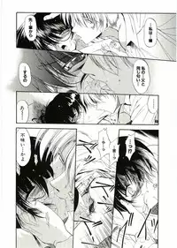 [Anthology] Soul of Lolita Complex Vol 2