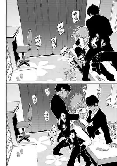 [Kyockchokyock (Kyockcho)] Miho no Heya (Girls und Panzer) [Chinese] [無邪気漢化組] [Digital]