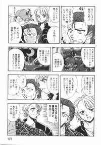 [Johanne Yamamoto] Love Spectacle