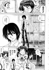 COMIC AUN 2005-05 Vol. 108