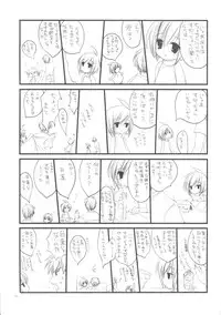 (C65) [D.N.A.Lab. (Miyasu Risa)] Paradiso Inferno (Final Fantasy VII)