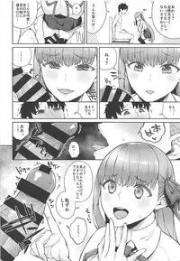 (C94) [Kinqhassin (Koaya Aco)] BB-chan wa Dasasetai! (Fate/Grand Order)