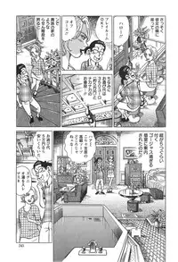 Action Pizazz Special 2014-09