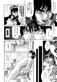 [Amatarou] Happiness!