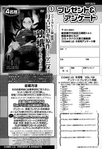 COMIC LO 2015-09