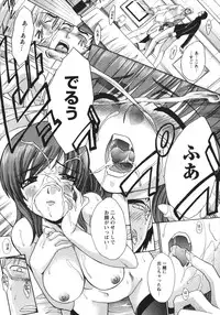 [Itaba Hiroshi] Sanpii