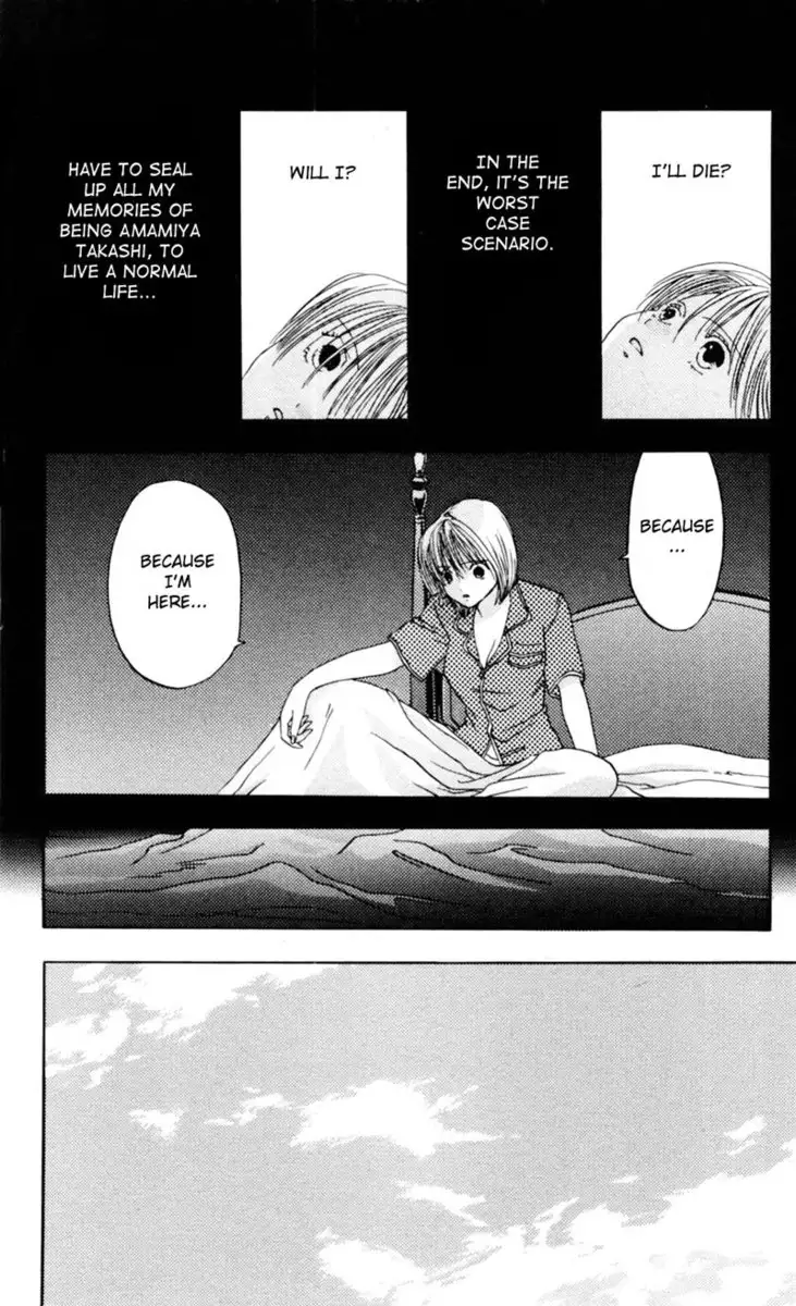 Akane-Chan Overdrive V01 - CH1c