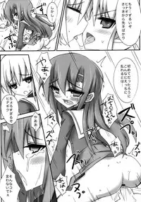 (C83) [Shinobi Rocket (Sasamashin)] HinaNagi Tokubetsu Jugyou (Hayate no Gotoku!)