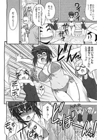 COMIC Megastore H 2009-09