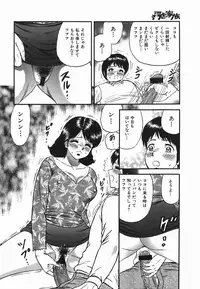 [Chikaishi Masashi] Ingyaku no Kazoku