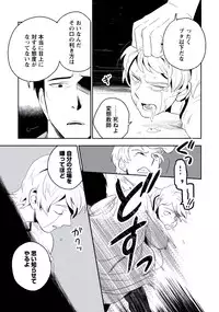 [Iimo] Innocent [Digital]