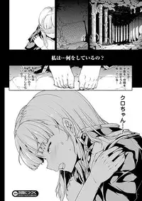 Comic Unreal 2011-04 Vol.30 [Digital]