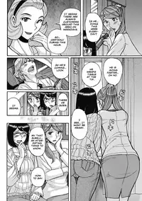 Uramado - Rear Window