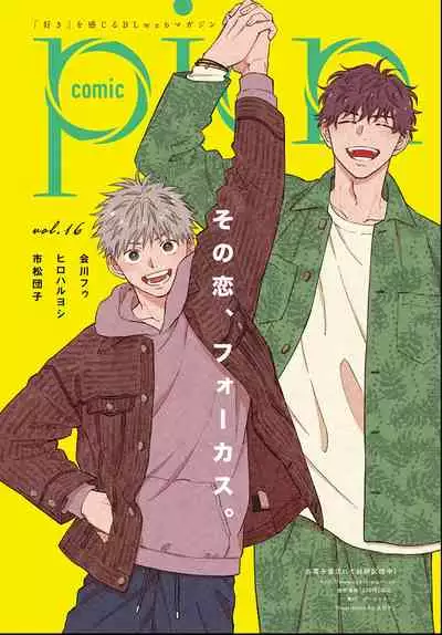 COMIC Anthurium 2021-06