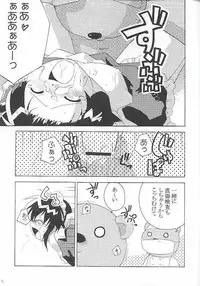 (C61) [nekonin-so (NEKONIN]) velvet (Mahoromatic)