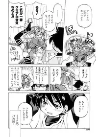 [Inoue Yoshihisa] Escape Creator