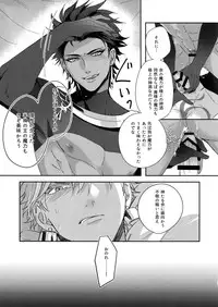 Re tkciao Tenchi Kogareru kin no Mutsugoto