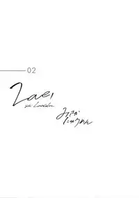 [mi, Mahitte GO (Misaka Nyuumen, Mahi)] Sleep,Love,Heat,Eat, (Granblue Fantasy)